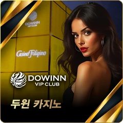 두윈 카지노