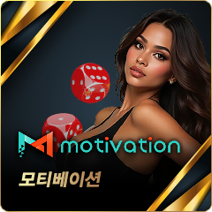 모티베이션 카지노