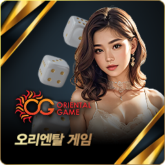 오리엔탈 게이밍